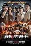 The Vanished Murderer (2015)
