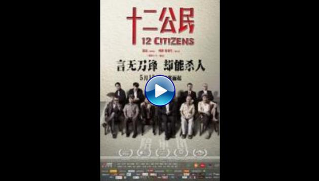 12 Citizens (2014)