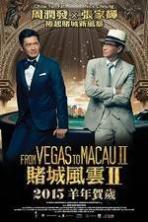From Vegas to Macau II ( 2015 )