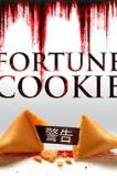 Fortune Cookie (2016)