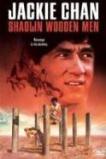 Shaolin Wooden Men (1976)