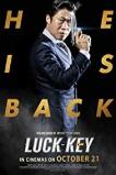 Luck-Key (2016)