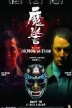 That Demon Within ( 2014 )