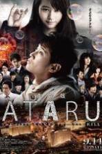 Ataru: The First Love & the Last Kill ( 2013 )