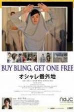 Buy Bling Get One Free ( 2014 )