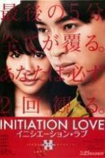 Initiation Love ( 2015 )