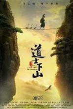 Monk Comes Down the Mountain ( 2015 )