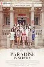 Paradise in Service ( 2014 )