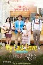 My Last Love ( 2017 )