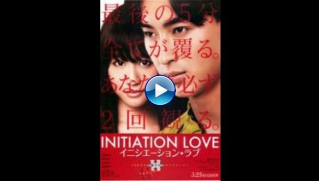 Initiation Love (2015)