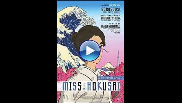 Sarusuberi: Miss Hokusai (2015)