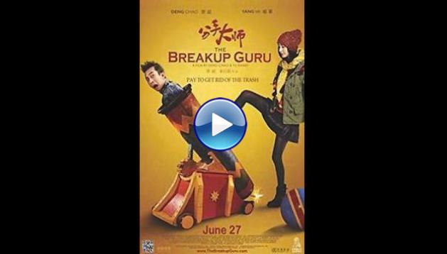 The Breakup Guru (2014)
