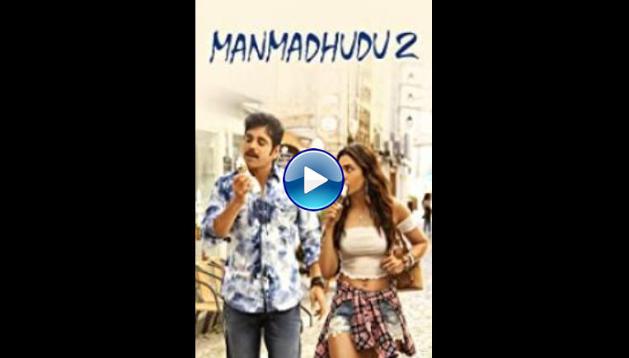 Manmadhudu 2 (2019)