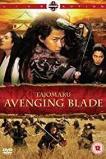 Tajomaru: Avenging Blade (2009)