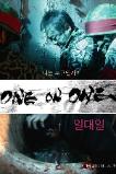 One on One (2014)