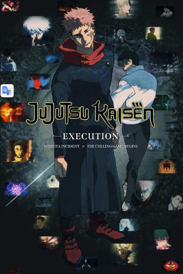 Jujutsu Kaisen: Execution