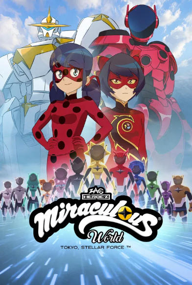Miraculous World: Tokyo Stellar Force